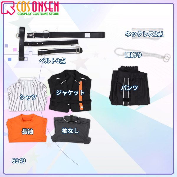 画像13: あんさんぶるスターズ!! あんスタ 7周年 Eden&Trickstar カバー COVERSONG05 「(RE)PLAY」ライブ衣装 コスプレ衣装