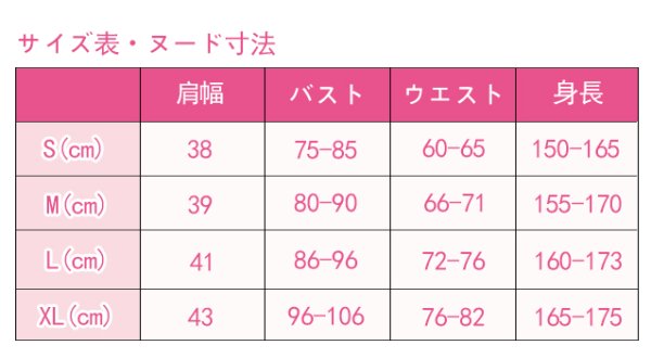 画像7: カードキャプターさくら 木之本桜 お祖父さんのプレゼント コスプレ衣装(パニエなし)