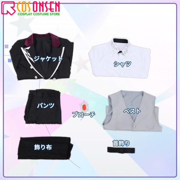 画像13: 【25%OFF】あんさんぶるスターズ!! あんスタ 秘密の宝石商 鬼龍紅郎 コスプレ衣装