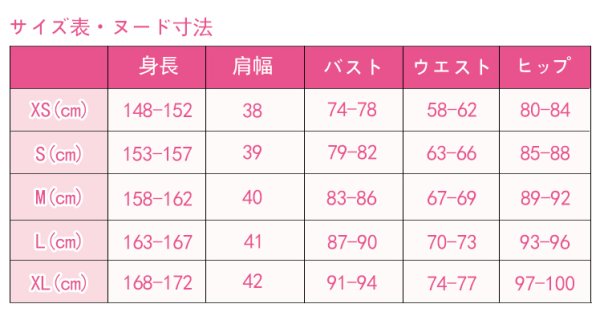 画像10: 【25%OFF】ウマ娘プリティーダービー ナリタトップロード 勝負服 コスプレ衣装