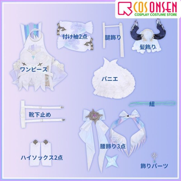 画像21: 【25%OFF】バーチャルYouTuber Vtuber enna 新衣装 コスプレ衣装