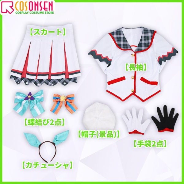 画像12: 【25%OFF】ウマ娘プリティーダービー ホッコータルマエ 勝負服 コスプレ衣装