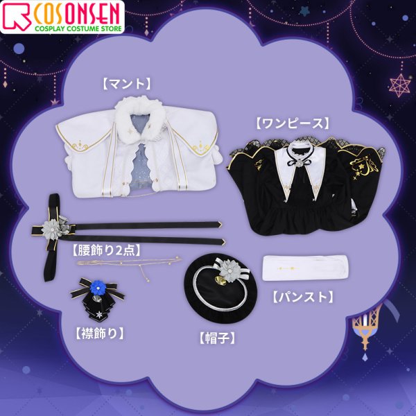 画像22: 【25%OFF】バーチャルYouTuber Vtuber こころ 新衣装 コスプレ衣装