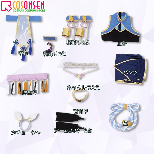 画像13: 【25%OFF】ウマ娘 プリティーダービー 「猛ル鳴神」 タマモクロス コスプレ衣装