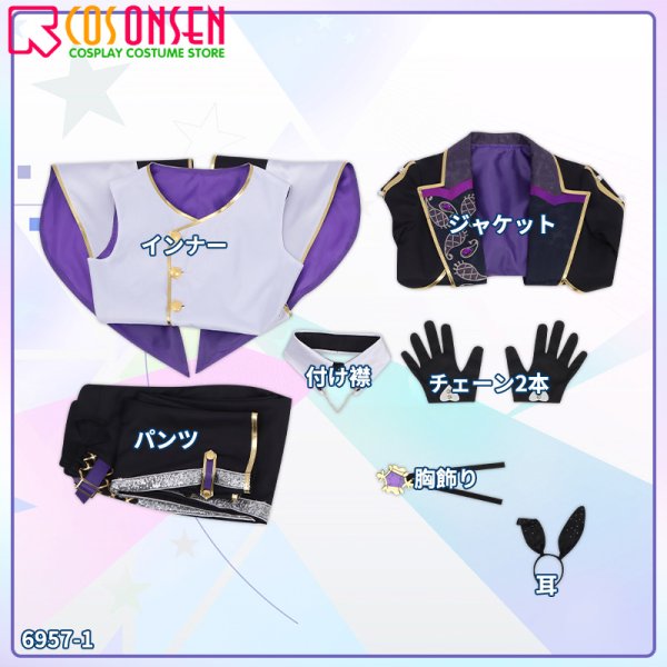 画像18: 【25%OFF】あんスタ風 スカウト 強運SCRAMBLE mv衣装 コスプレ衣装