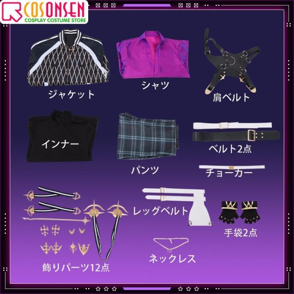 画像13: 【25%OFF】バーチャルYouTuber vtuber Doppio Dropscythe コスプレ衣装