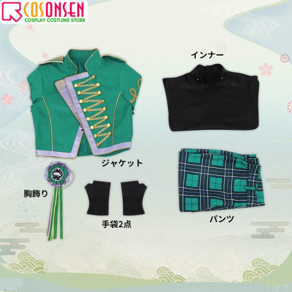 画像15: 【20%OFF】刀剣乱舞 ミュージカル 江おんすていじ ライブ衣装 五月雨江 コスプレ衣装