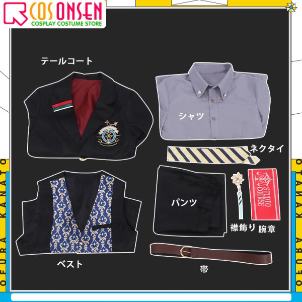 画像17: 【25%OFF】バーチャルYouTuber Vtuber 風楽奏斗 新衣装 コスプレ衣装