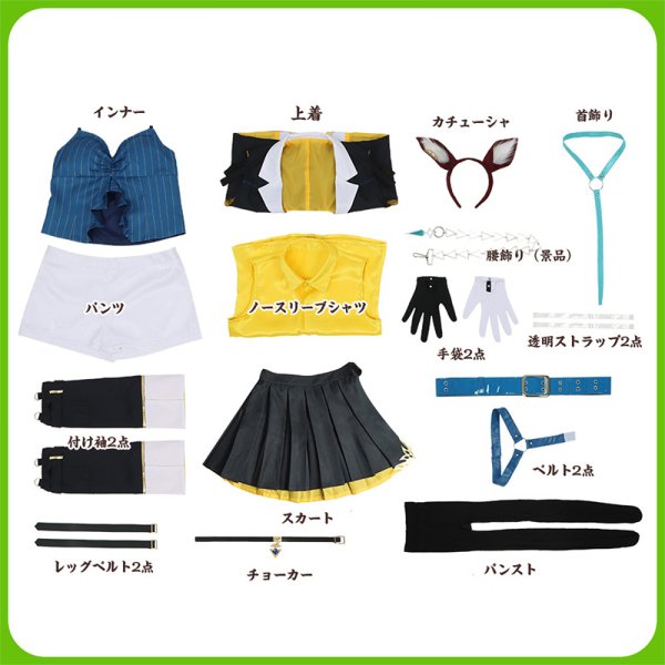 画像14: 【25%OFF】ウマ娘 プリティーダービー タニノギムレット 勝負服 コスプレ衣装