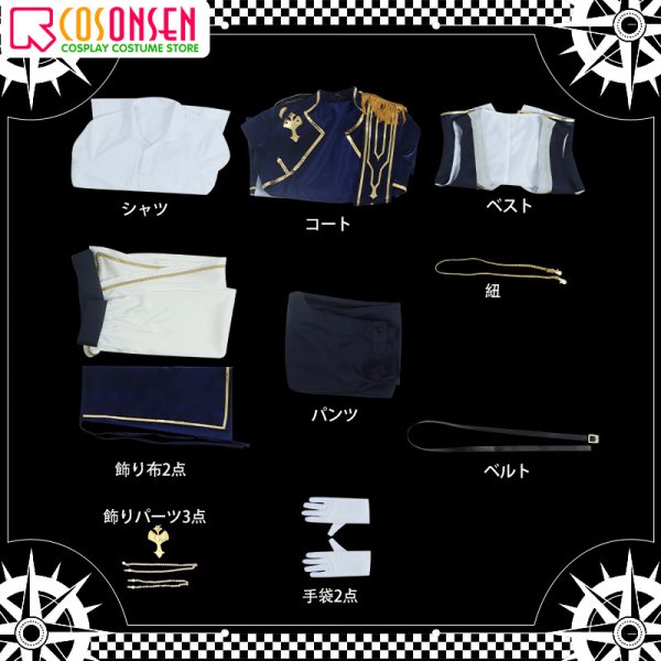 画像16: 【25%OFF】バーチャルYouTuber vtuber 加賀美ハヤト FANTASIA 4周年ライブ衣装 コスプレ衣装