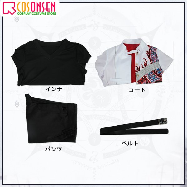 画像13: 【25%OFF】Fate/Grand Order FGO 高杉晋作 コスプレ衣装 霊基再臨 第1段階