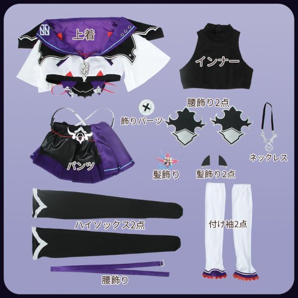 画像19: 【25%OFF】バーチャルYouTuber vtuber Whale Talor ホエール・テイラー コスプレ衣装