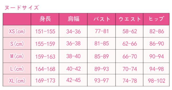 画像6: パリピ孔明 月見英子 コスプレ衣装