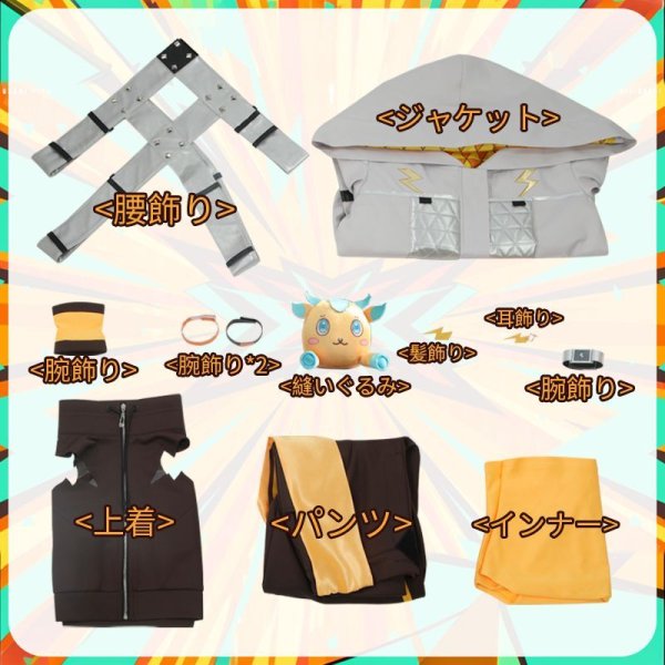 画像18: 【25％OFF&女性S・M・L・XLサイズ在庫あり・一週間発送】バーチャルYouTuber Vtuber 宇佐美リト コスプレ衣装