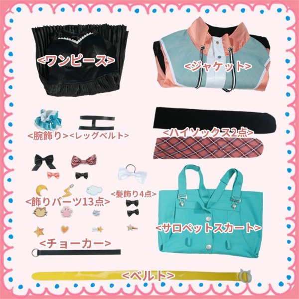 画像19: 【25%OFF】バーチャルYouTuber Vtuber 五十嵐梨花 コスプレ衣装