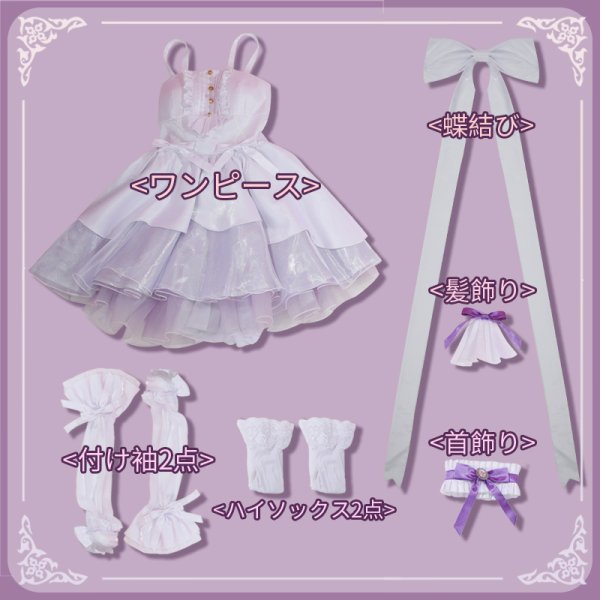画像23: 【25%OFF】勝利の女神 NIKKE ニケ ドロシー コスプレ衣装