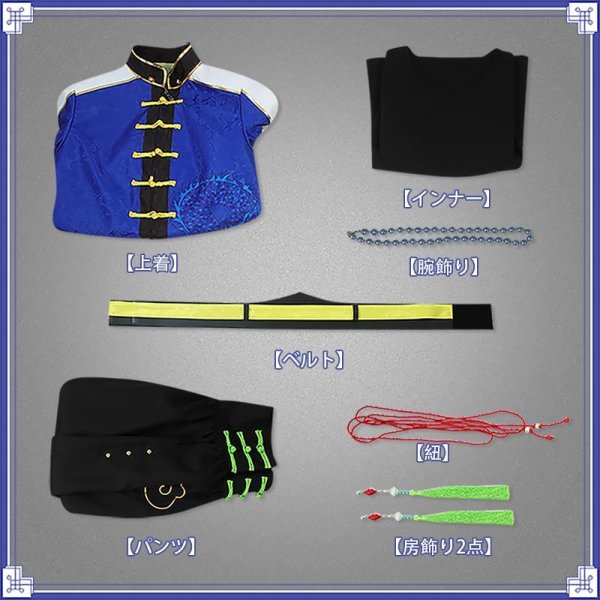 画像15: バーチャルYouTuber Vtuber 四神モチーフ 剣持 新衣装 コスプレ衣装