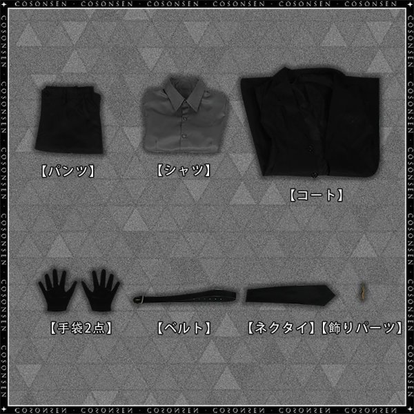 画像14: 【25％OFF】バーチャルYouTuber VTuber 七次元生徒会 叶 コスプレ衣装