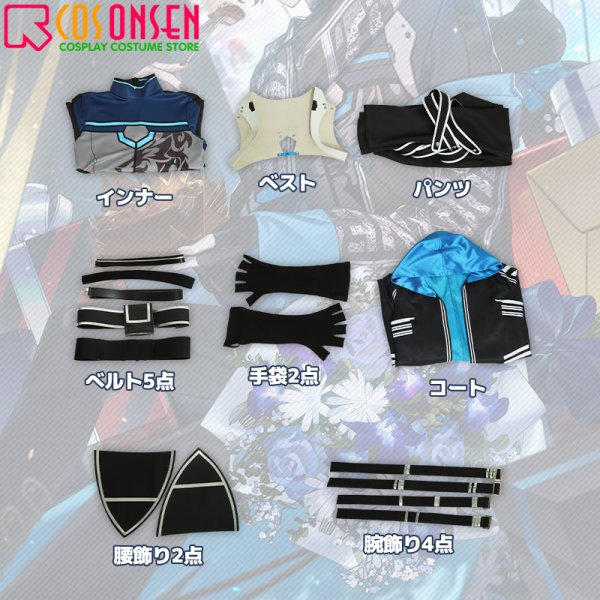 画像10: 【25％OFF】バーチャルYouTuber vtuber Axia アクシア コスプレ衣装