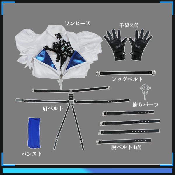 画像15: 無期迷途 アデラ コスプレ衣装