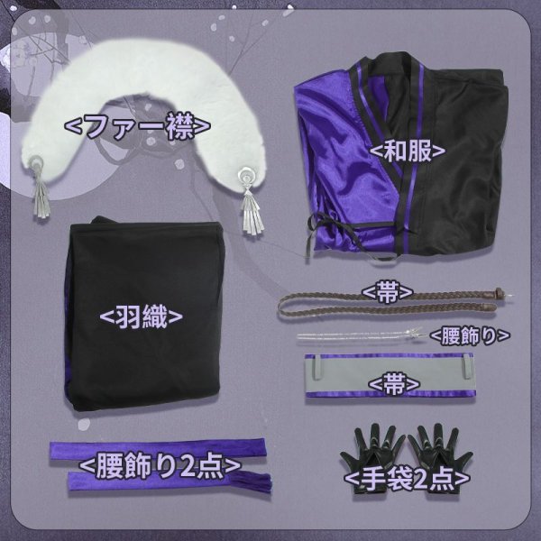 画像15: 【25%OFF】バーチャルYouTuber Vtuber 長尾景 新衣装 和服 コスプレ衣装