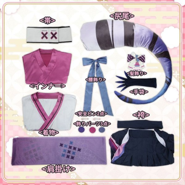 画像15: 【25%OFF】バーチャルYouTuber Vtuber Selen 新年衣装 コスプレ衣装