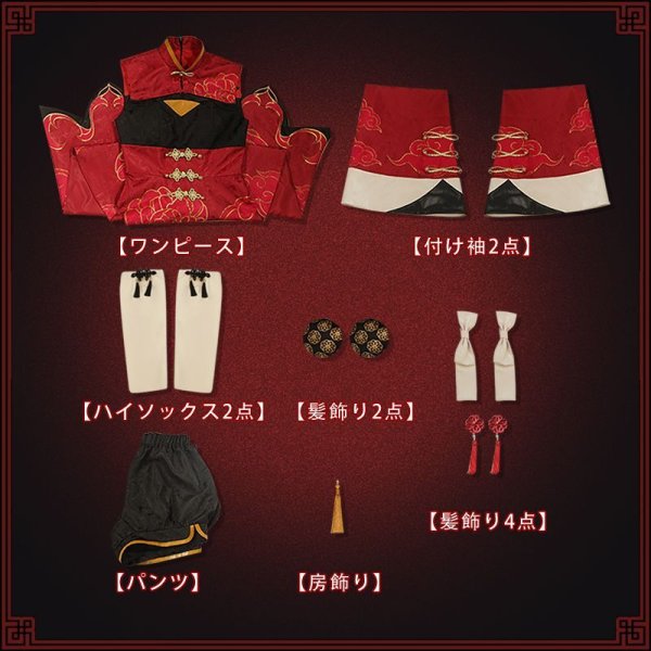 画像14: 【25%OFF】バーチャルYouTuber Vtuber 美兎 チャイナ服 新衣装 コスプレ衣装