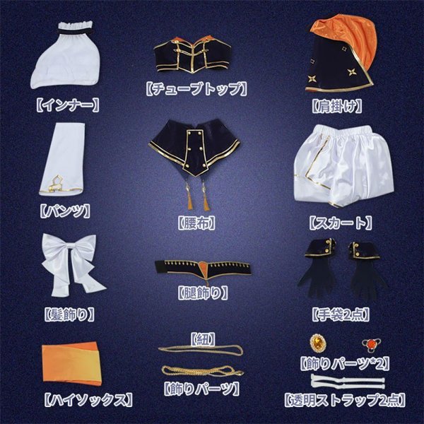 画像22: バーチャルYouTuber vtuber 樋口楓 FANTASIA 4周年ライブ衣装 コスプレ衣装