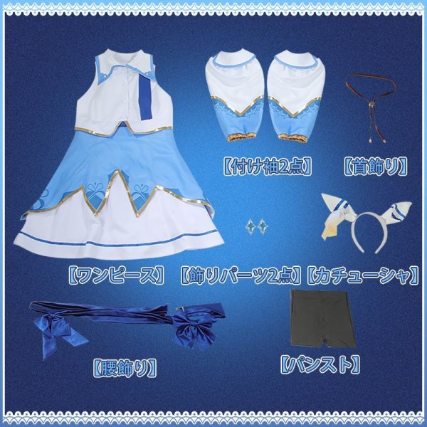 画像14: 【25%OFF】ウマ娘 プリティーダービー ヒシミラクル 勝負服 コスプレ衣装