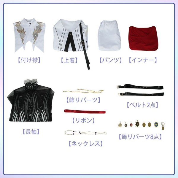 画像22: 【25%OFF】あんスタ風 花婿修行?/ウェディングマーチ! 全員 コスプレ衣装