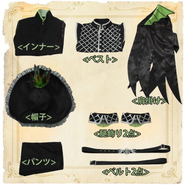 画像27: 【25%OFF】ツイステ風 グロリアス・マスカレード シルバー コスプレ衣装