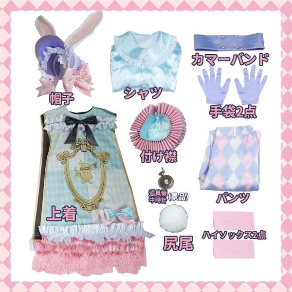画像24: 【25%OFF】ツイステ風 薔薇の王国のホワイトラビットフェス エペル コスプレ衣装