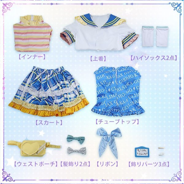 画像22: 【25%OFF】アイドルマスター アイマス シャイニーカラーズ エキサイティーンコレクション 花は 杜野凛世 ライブ衣装 コスプレ衣装