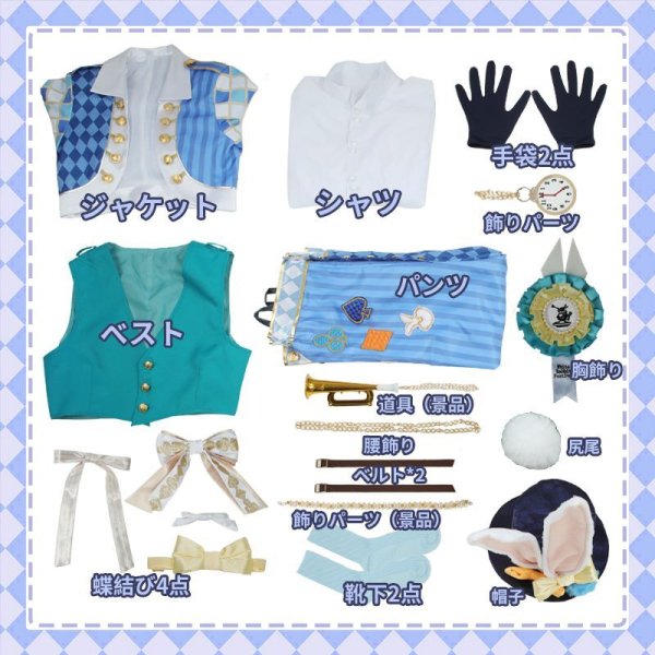 画像20: 【25%OFF】ツイステ風 薔薇の王国のホワイトラビットフェス デュース コスプレ衣装