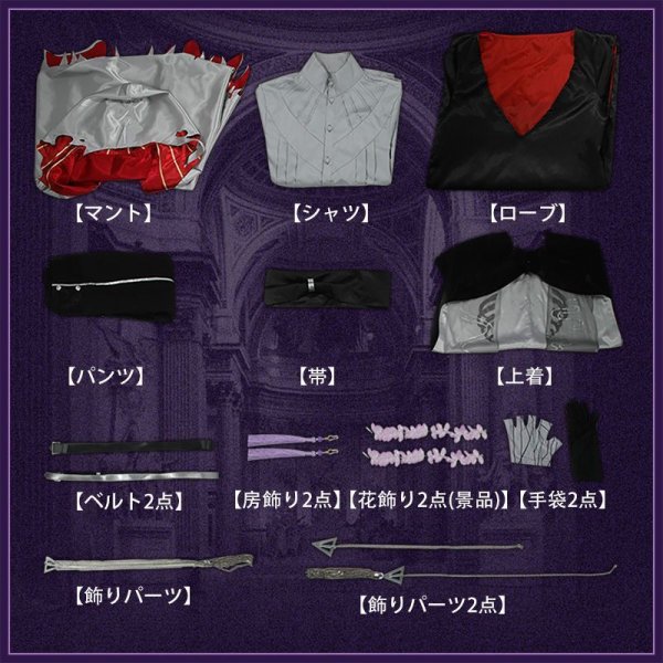 画像27: 【20％OFF】バーチャルYouTuber Vtuber 剣持 虚空大戦 教祖服 コスプレ衣装