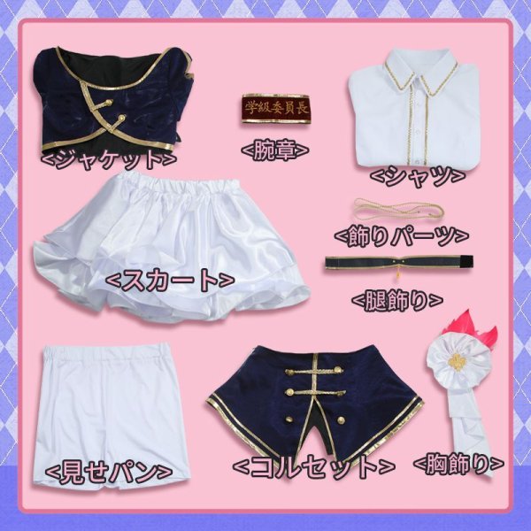 画像23: 【20％OFF】バーチャルYouTuber Vtuber 月ノ美兎 FANTASIA 4周年ライブ衣装 コスプレ衣装