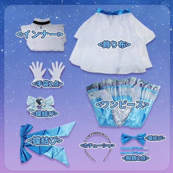 画像19: アイドルマスター アイマス シンデレラガールズ アイマス U149 全員 コスプレ衣装