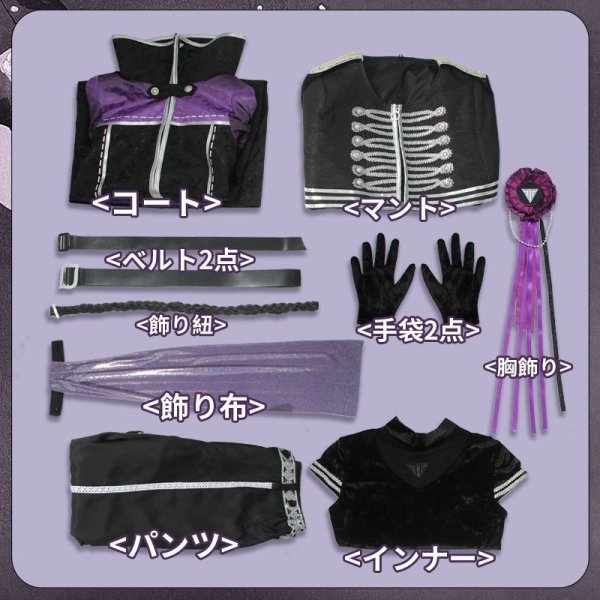 画像26: 【20%OFF】刀剣乱舞ミュージカル 江おんすていじ 水心子正秀 ライブ衣装 コスプレ衣装