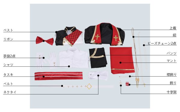 画像16: あんさんぶるスターズ あんスタ コーラス★始まりのオペレッタ 朔間零 コスプレ衣装