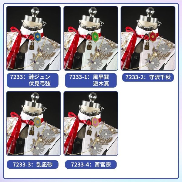 画像21: 【25%OFF】あんスタ風 花婿修行?/ウェディングマーチ! 全員 コスプレ衣装