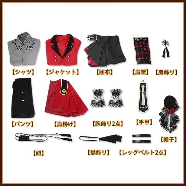 画像23: 刀剣乱舞 とうらぶ 新刀剣男士 短刀 京極正宗 コスプレ衣装