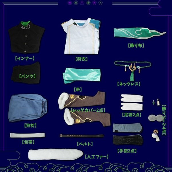 画像25: 【25％OFF】バーチャル YouTuber Vtuber 叢雲 コスプレ衣装