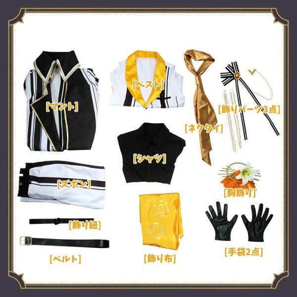 画像17: 【25%OFF】バーチャルYouTuber Vtuber RELOAD!!!! 風楽かなと MV衣装 コスプレ衣装