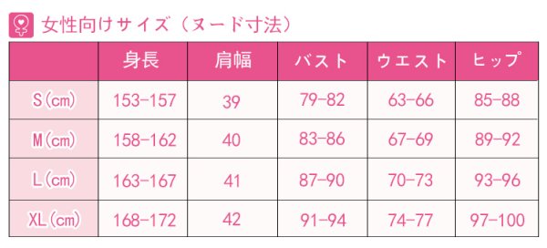 画像20: 【25％OFF】バーチャルYouTuber Vtuber Ike アイク イーヴランド 新衣装 コスプレ衣装