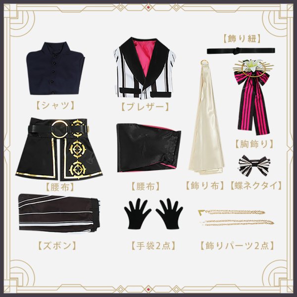 画像18: 【25%OFF】バーチャルYouTuber Vtuber VOLTACTION 『RELOAD!!!!』 渡会ひばり MV衣装 コスプレ衣装