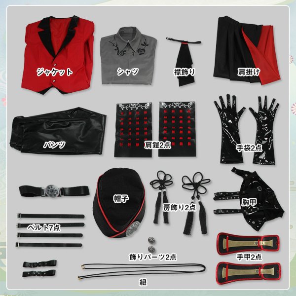 画像24: 【20%OFF】刀剣乱舞 とうらぶ 新刀剣男士 打刀 石田正宗 コスプレ衣装