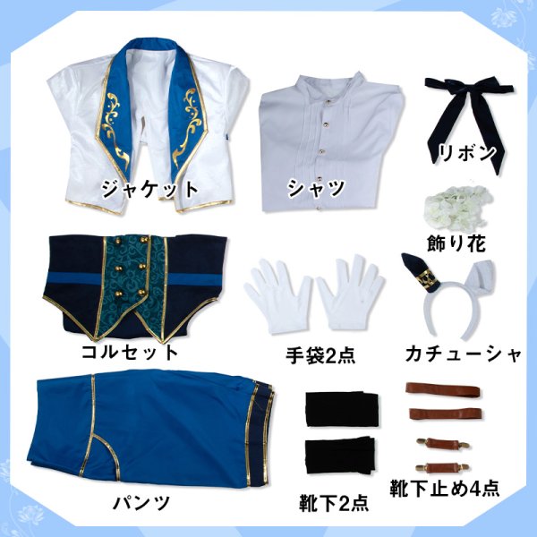 画像19: 【25%OFF】ウマ娘プリティーダービー ソワレ・ド・シャトン セイウンスカイ コスプレ衣装