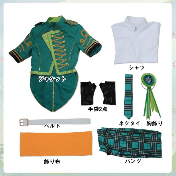 画像18: 【20%OFF】刀剣乱舞 ミュージカル 江おんすていじ ライブ衣装 篭手切江 コスプレ衣装