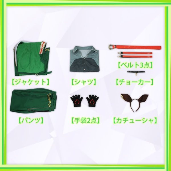 画像22: 【25%OFF】ウマ娘プリティーダービー シリウスシンボリ 勝負服 コスプレ衣装