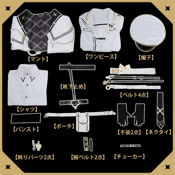 画像27: バーチャルYouTuber Vtuber 星川サラ 白軍服 新衣装 コスプレ衣装